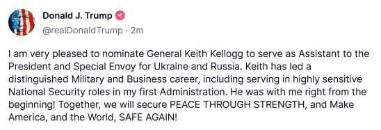 Трамп может быть назначен спецпредставителем по Украине генерал-лейтенанта Келлогга: именно он разработал план прекращения войны 1