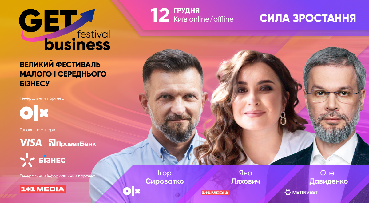 GET Business Festival