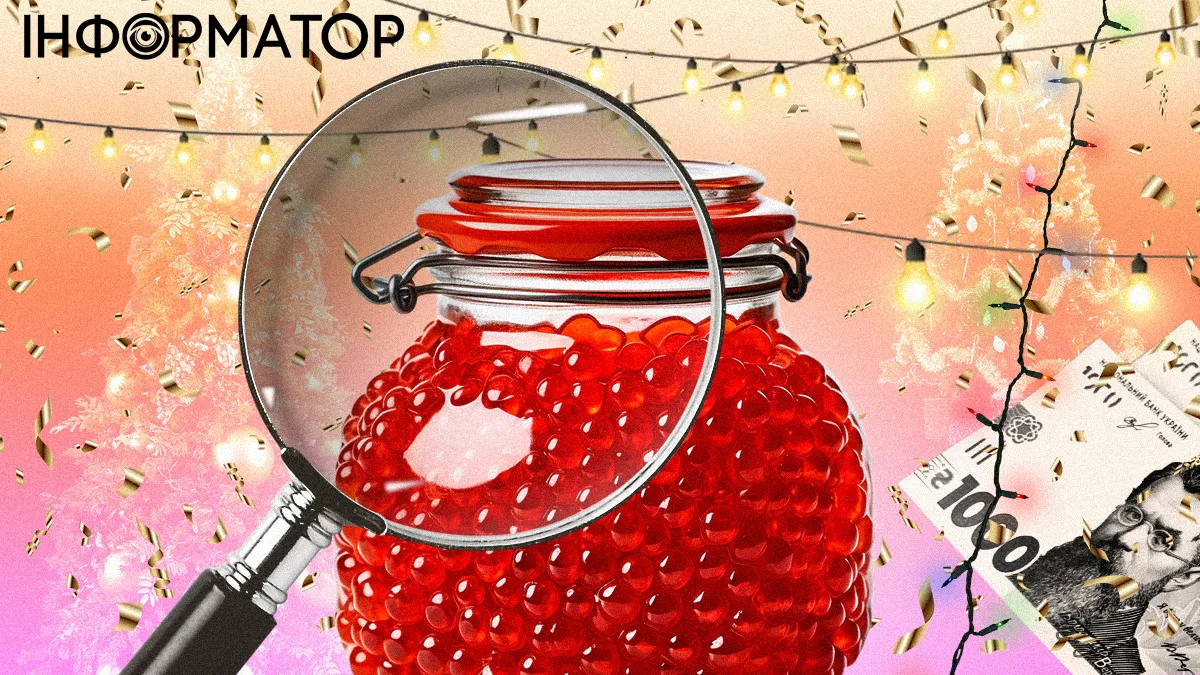 Червона ікра до новорічного столу