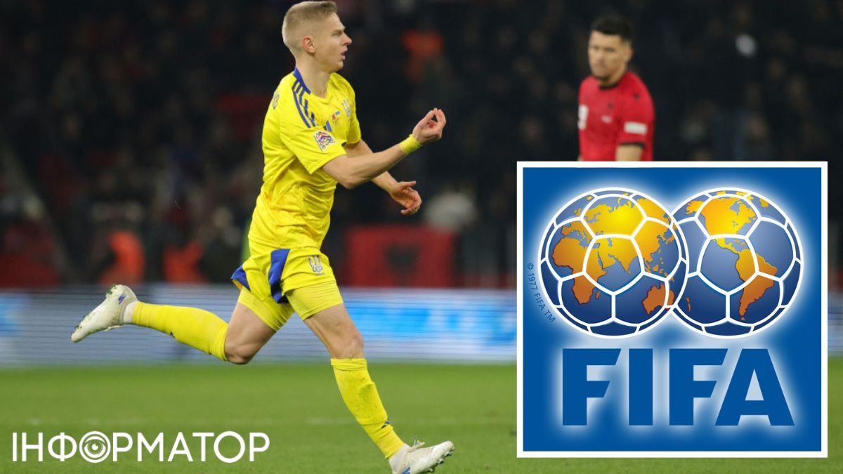 ЧМ-2026 FIFA сборная Украины