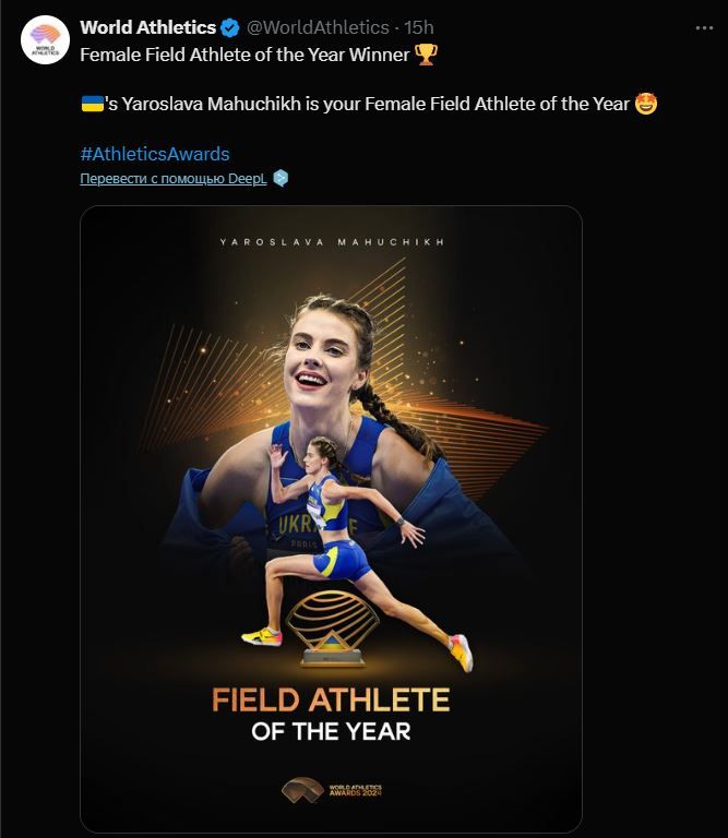 Ярослава Магучих стала лучшей спортсменкой мира в год Дракона 1