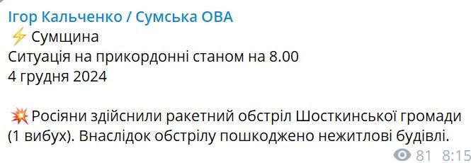 ппо 1
