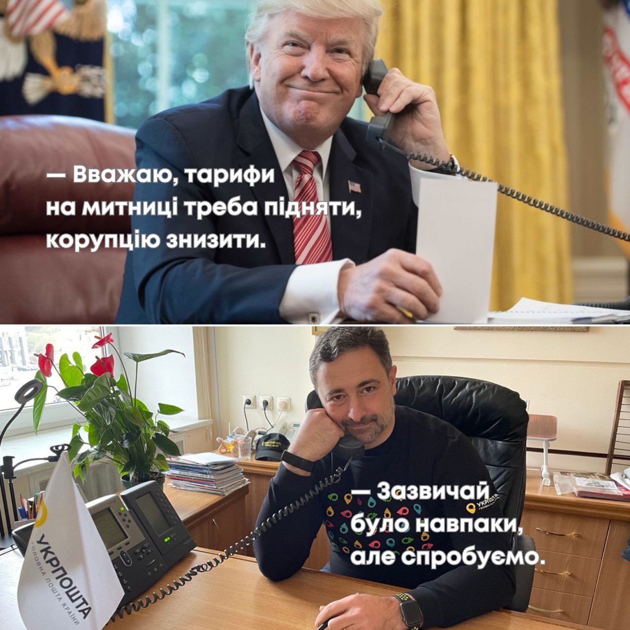 Кабмин поручил CEO Укрпочты возглавить реформу таможни, Смилянский пообещал повысить пошлины 1