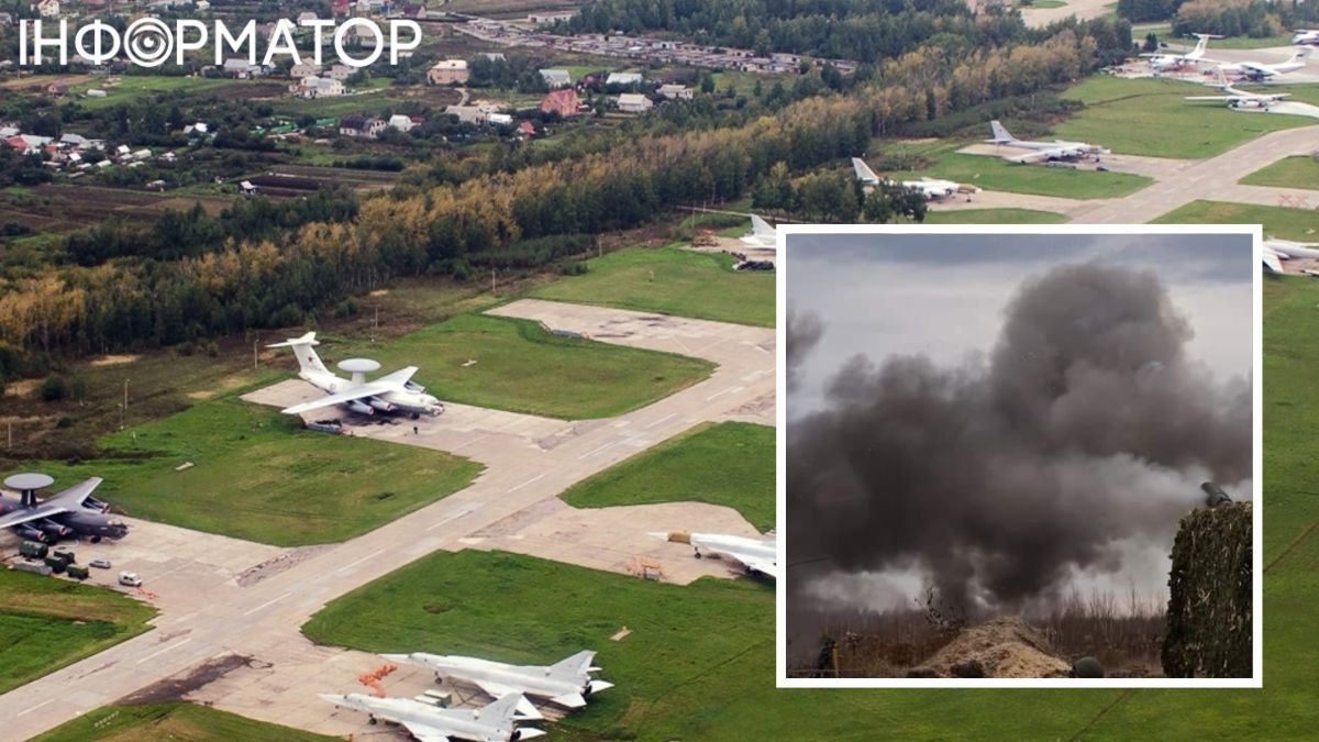 авиабаза Дягилево, взрыв иллюстративный