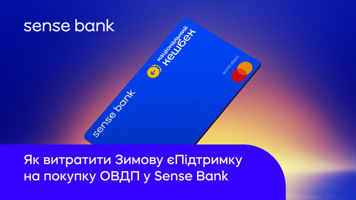 Sense Bank