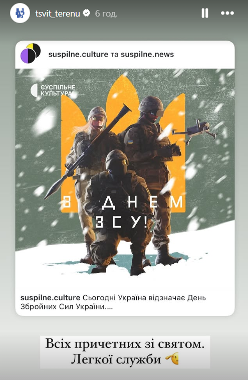 Поздравление от Александра Терена Приветствие от Александра Терена