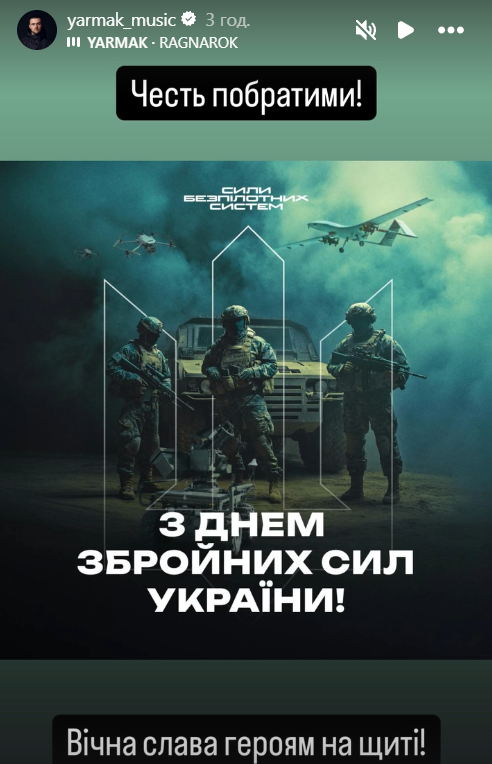 Поздравление от защитника, рэпера Александра Ярмака Привет от защитника, рэпера Александра Ярмака