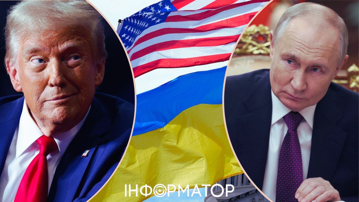 США, Дональд Трамп, Володимир Путін