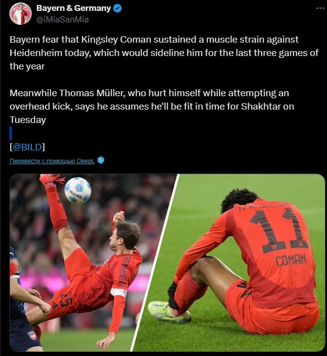 Бавария перед матчем с Шахтером в ЛЧ потеряла звездного защитника 1