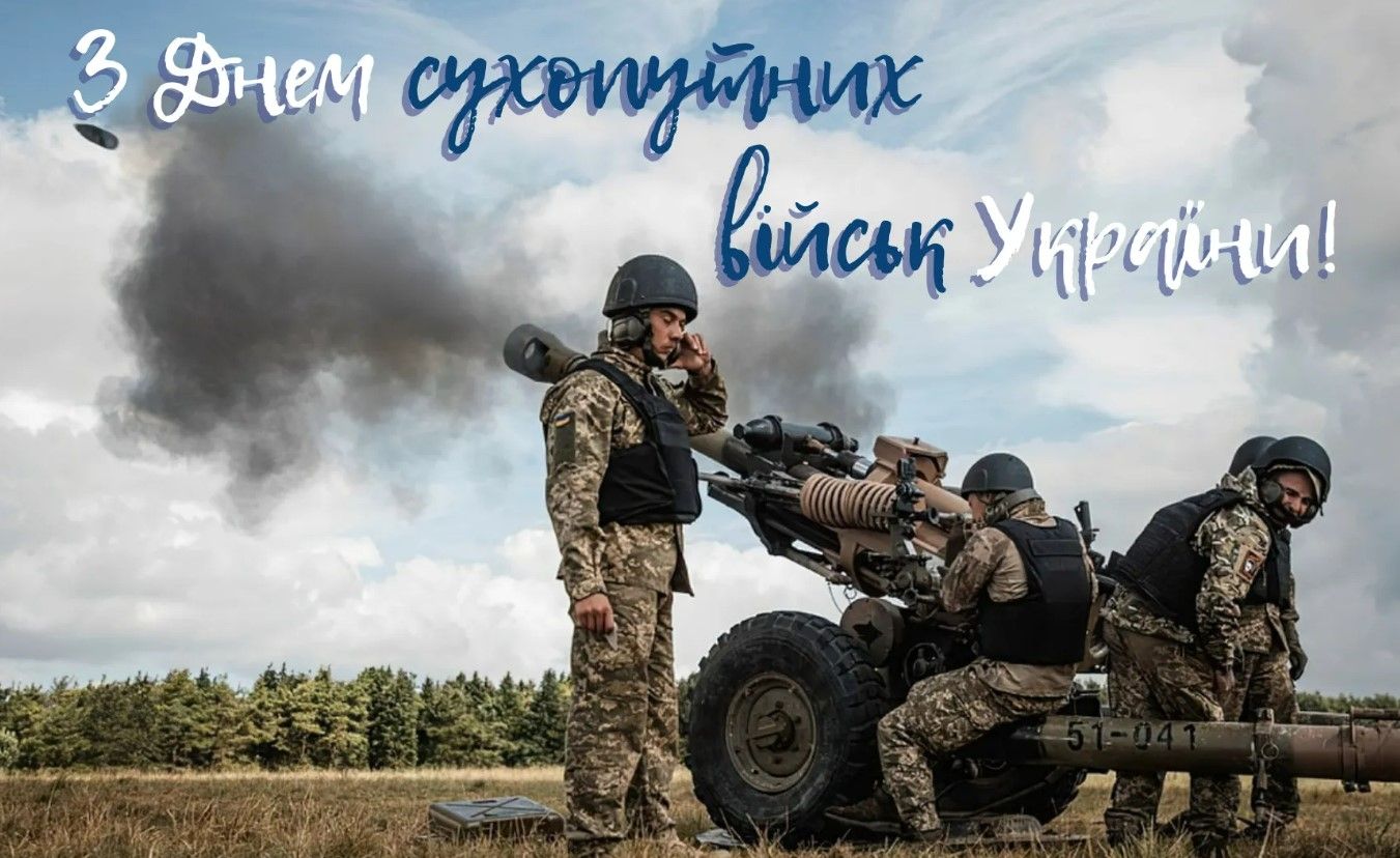 С праздником! С праздником!