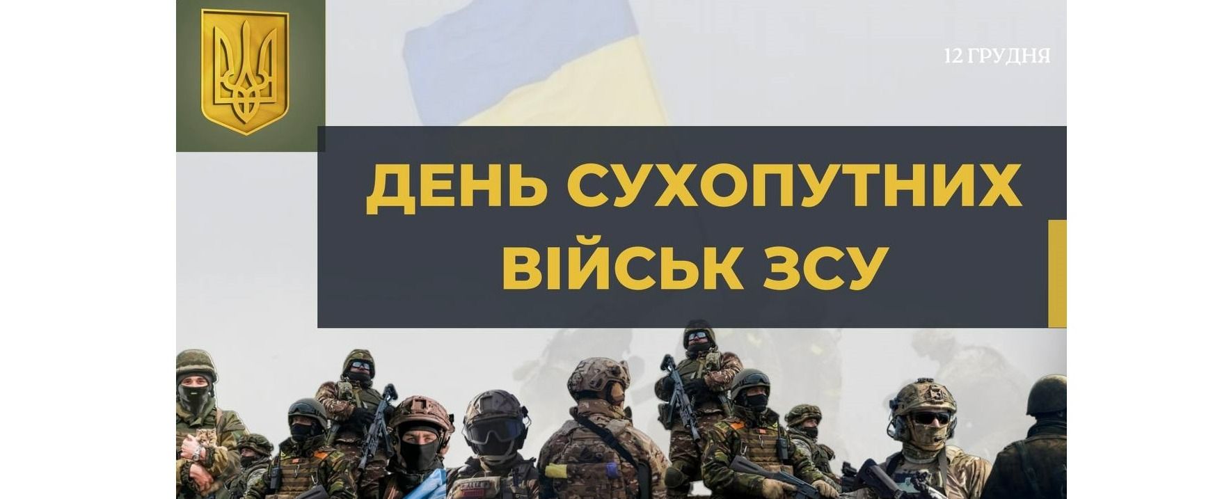 С праздником! С праздником!
