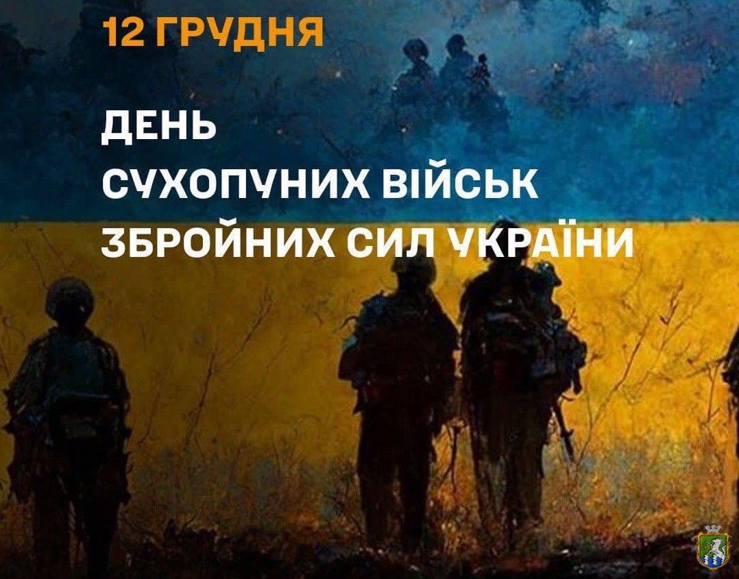 С праздником! С праздником!