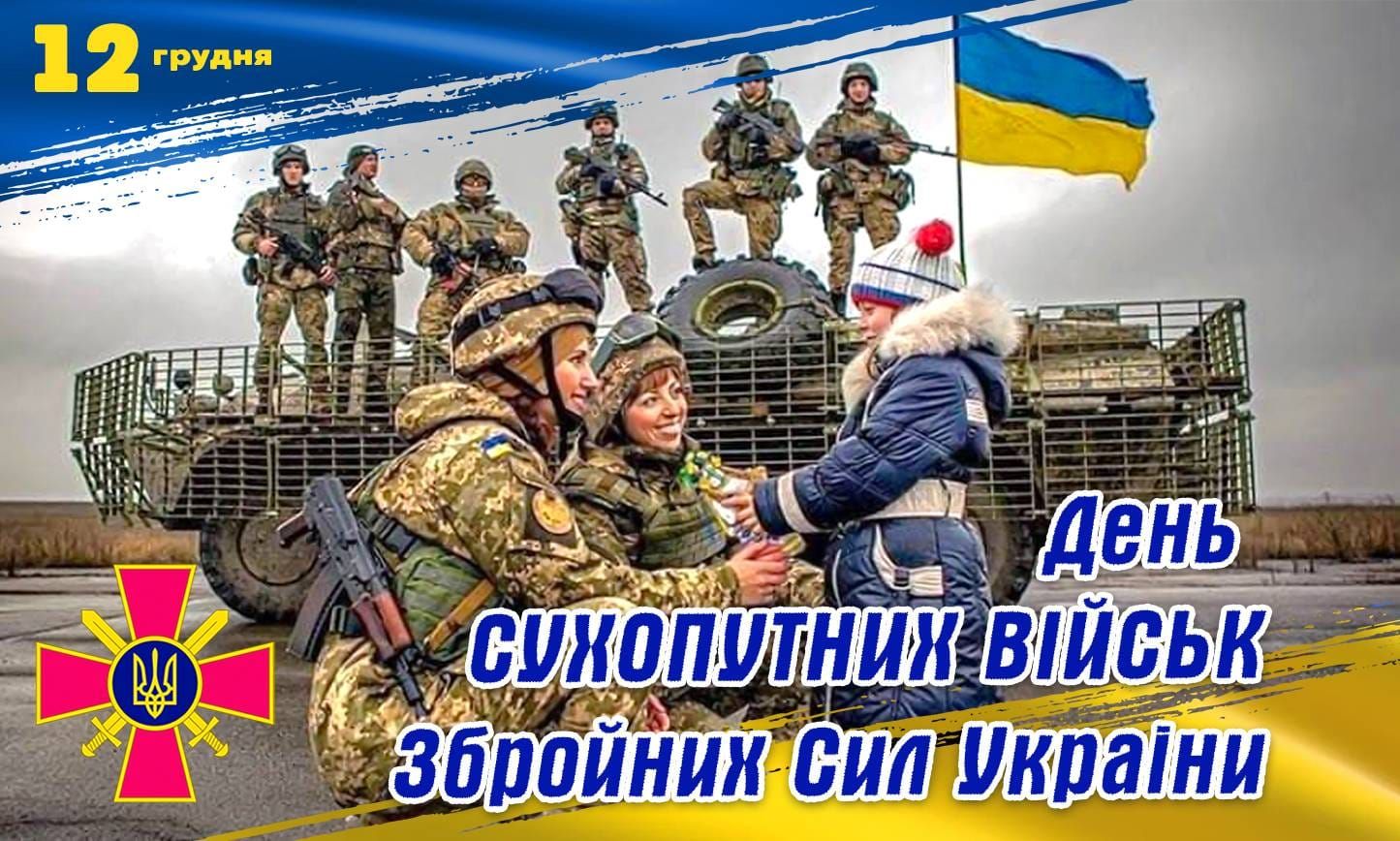 С праздником! С праздником!