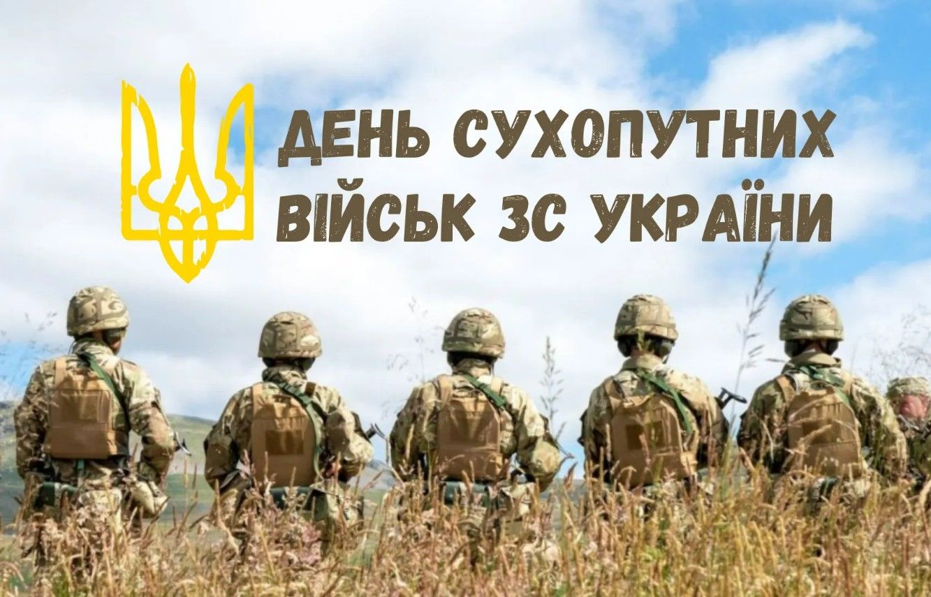 С праздником! С праздником!