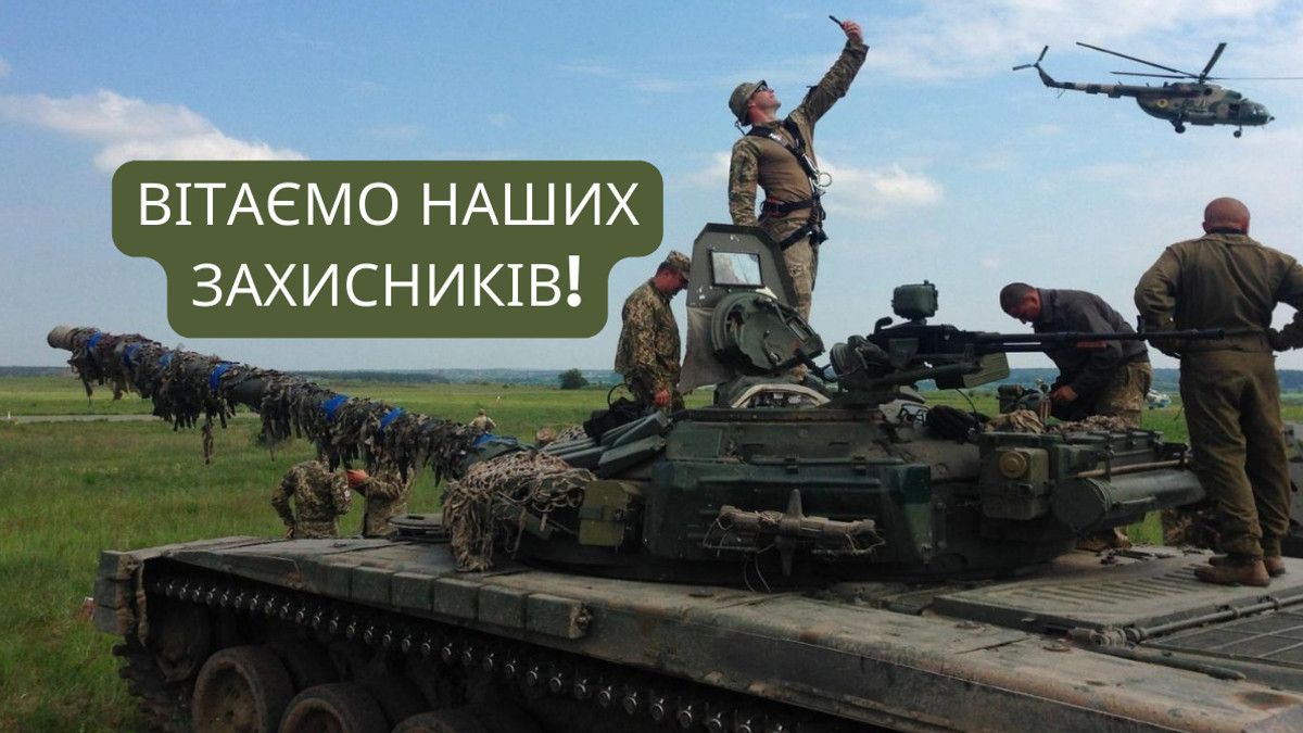 С праздником! С праздником!