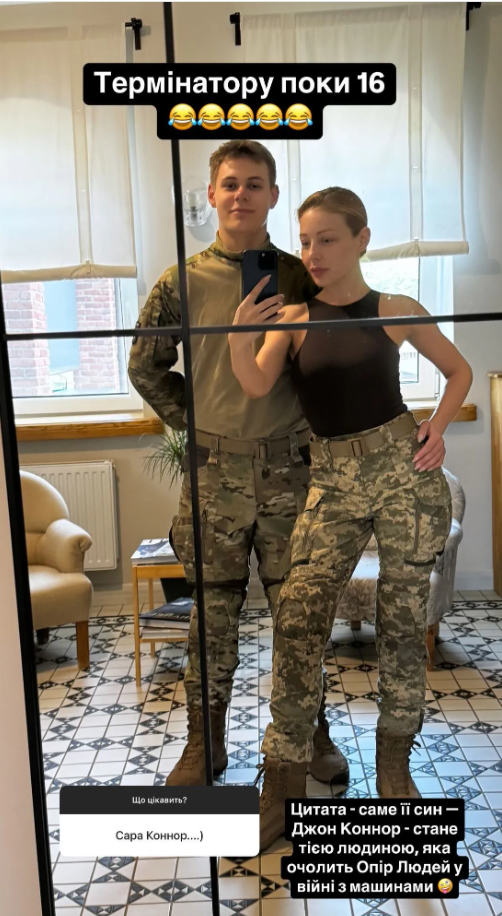 Тіна Кароль з сином Веніаміном