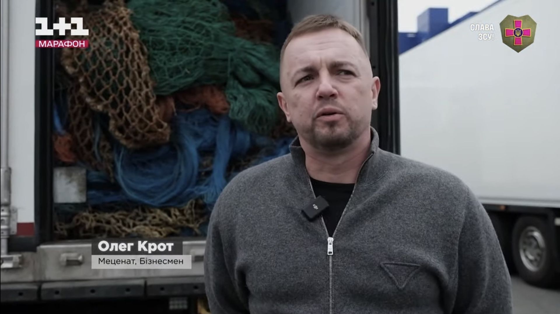 Волонтеры спасают жизнь: рыболовные сетки из Нидерландов защищают фронт от дронов 1