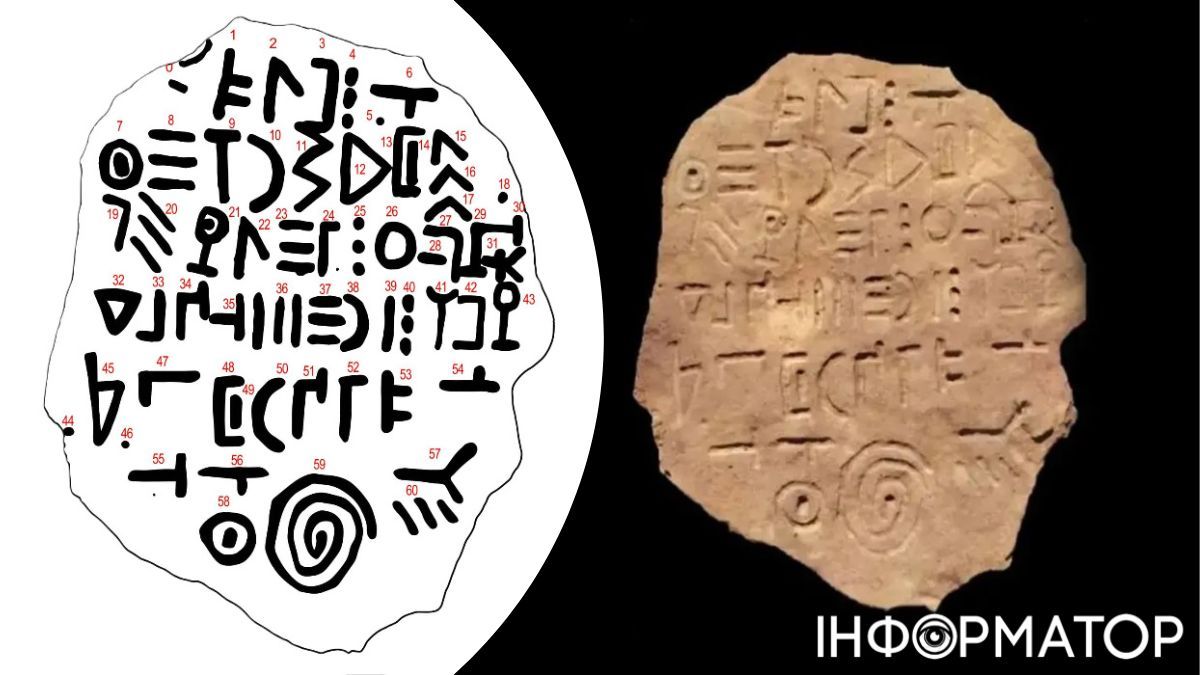 Табличка выполнена из базальта – камня вулканических и магматических пород. Табличка выполнена из базальта – камня вулканических и магматических пород.