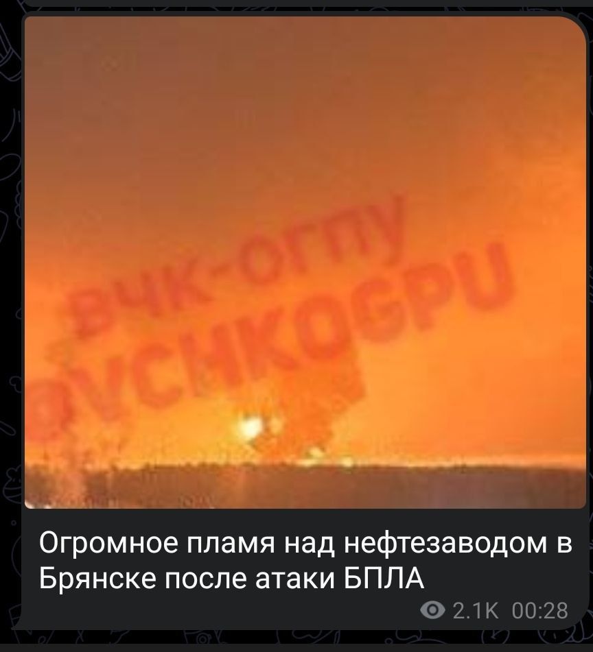 В Брянске прилетело в нефтяной объект: после сильных взрывов начался мощный пожар 1