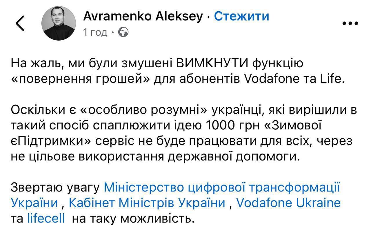 Українці масово виводять в кеш Вовину тисячу: як працює схема 1