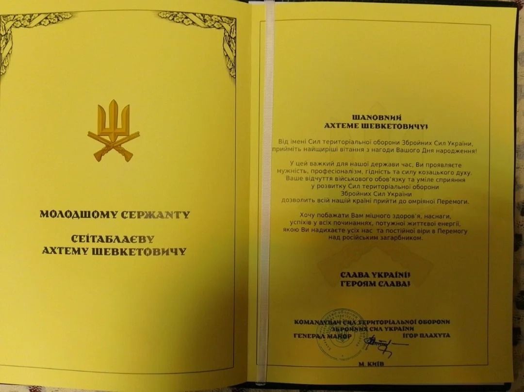 Ахтема Сеітаблаєва урочисто привітали з днем народження