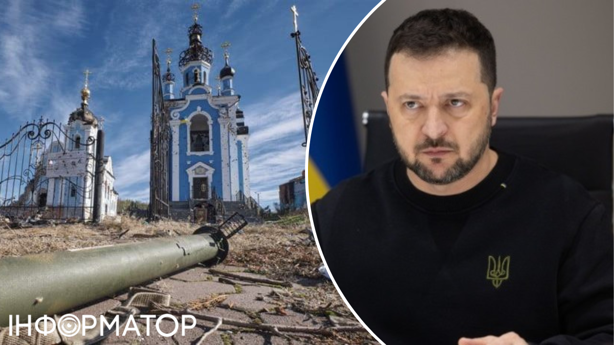 Владимир Зеленский