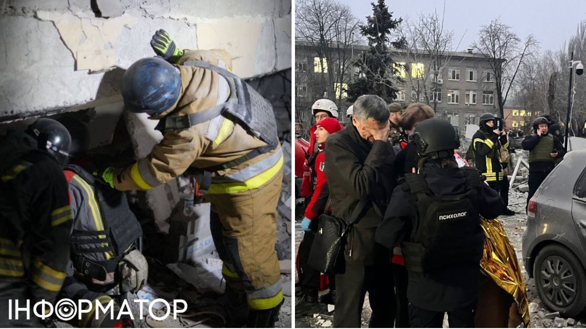 Запорожье