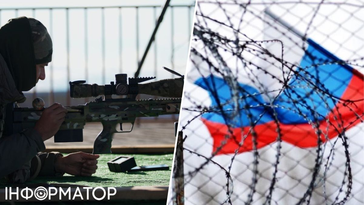 Санкції проти рф