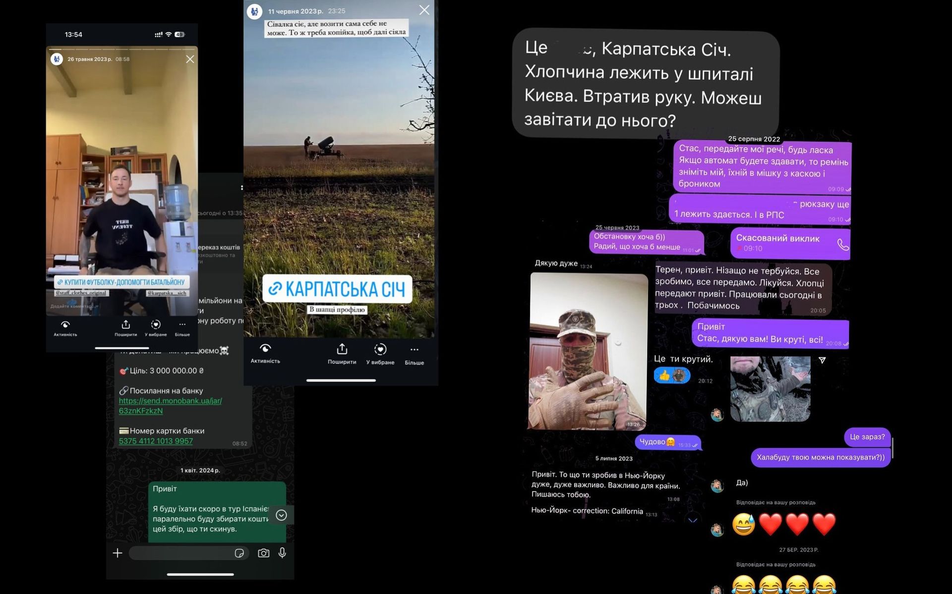 Терен показал, что ссылкуется с выйковыми и пыдтримуэ ъх