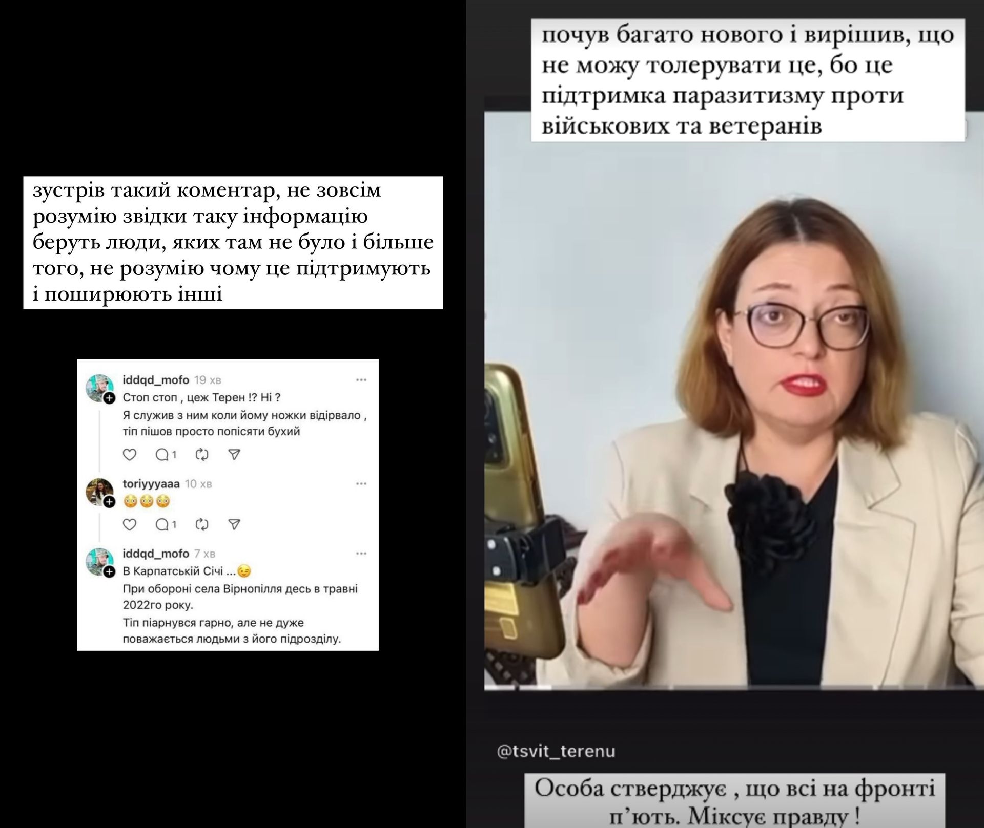 Герой шоу "Холостяк-13" в шоке от клеветы