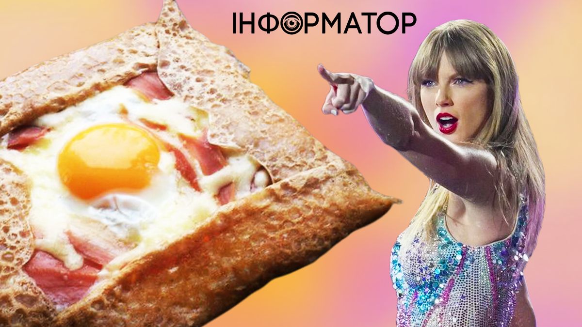 Рецепт, еда, продукты, питание, полезные советы, лайфхак, кухня, Тейлор Свифт