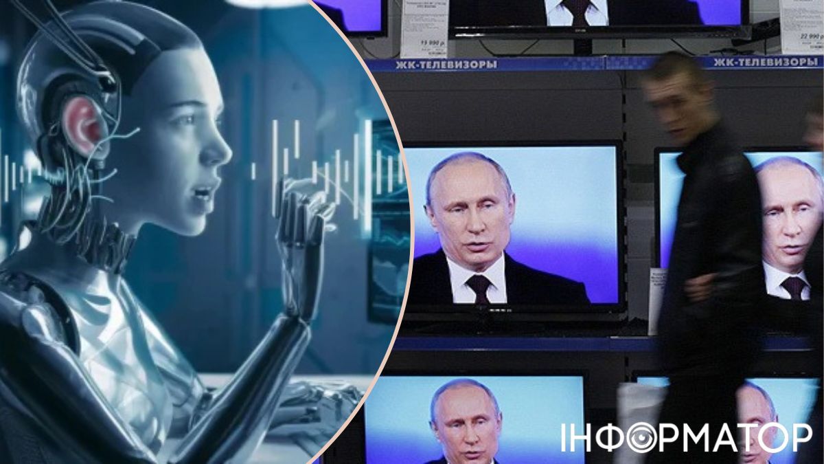 Росія, пропаганда, ШІ-голос