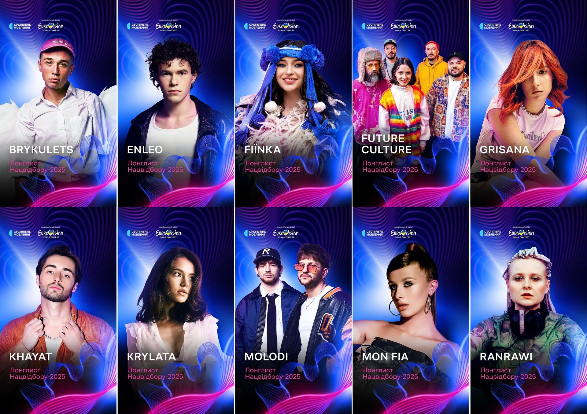 Десятка претендентів на потрапляння до шортлиста Нацвідбора