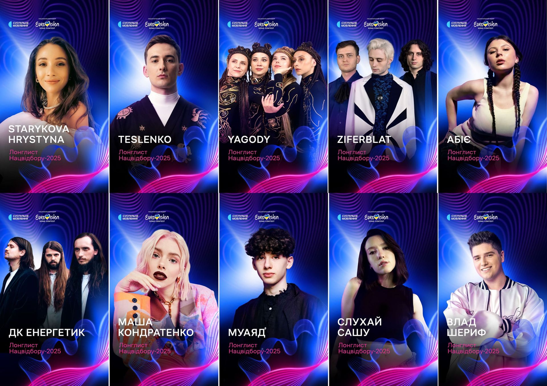 Учасники - переважно молоді артисти