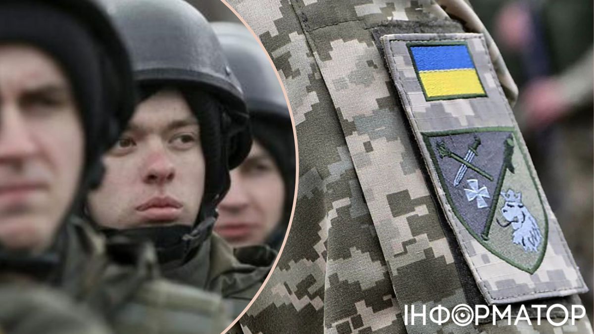 Молодежь в ВСУ