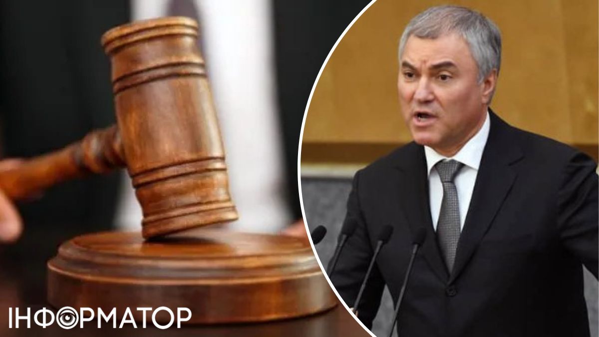 В'ячеслав Володін