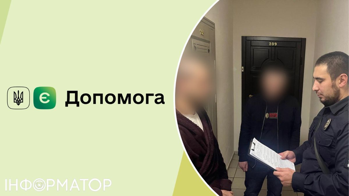 Шахраї