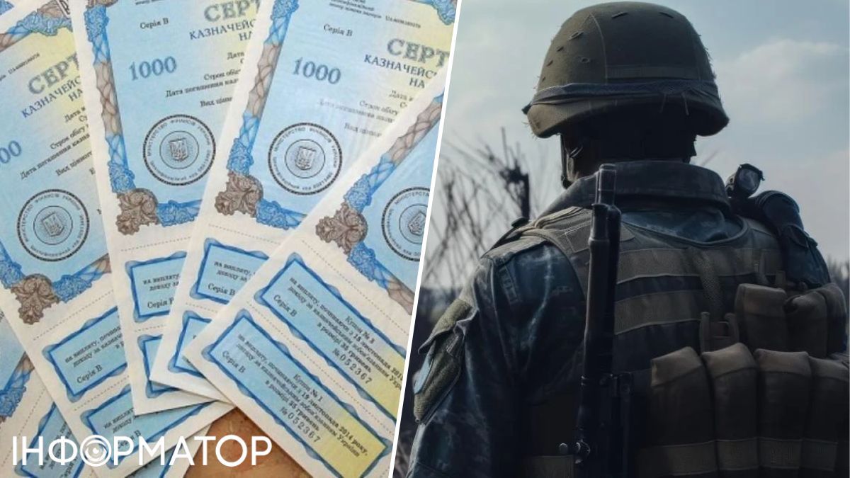 Облігації