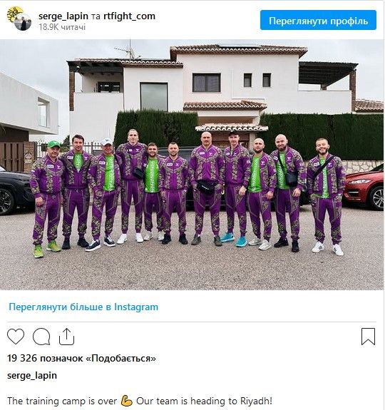 Усик закінчив тренувальний збір перед реваншем з Ф'юрі 1