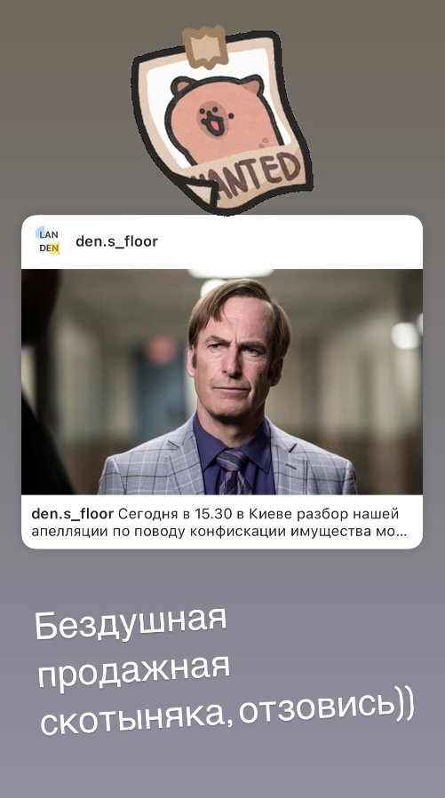 Син зрадниці намагається жартувати в цій ситуації