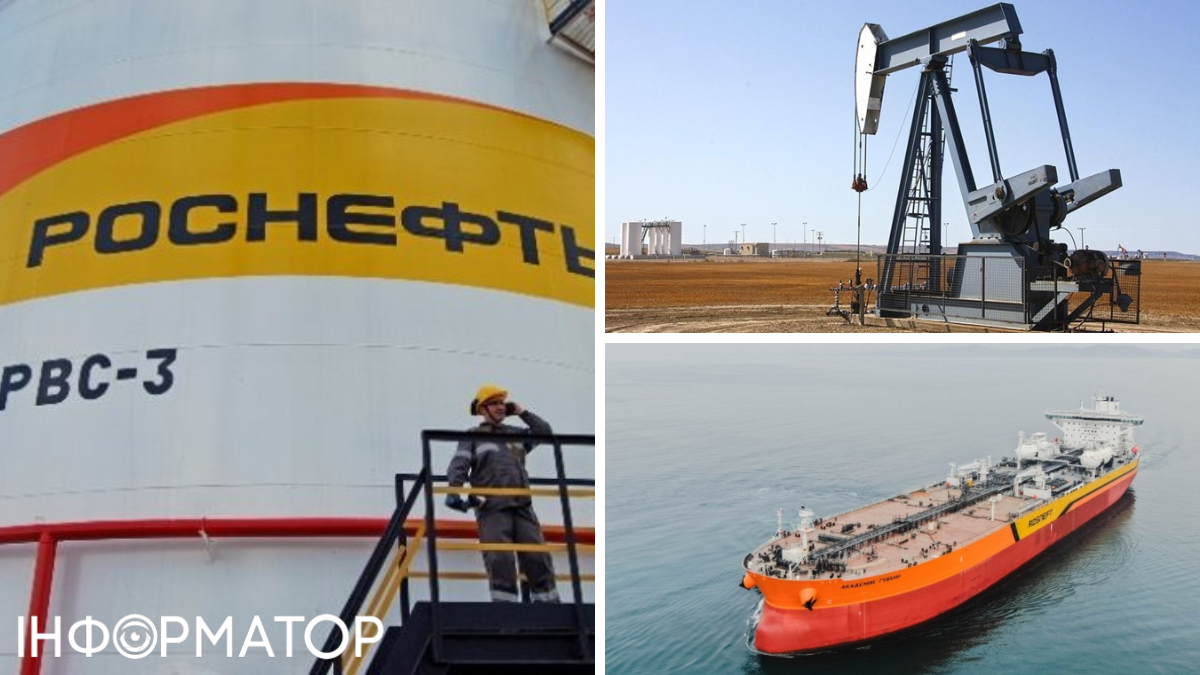 роснефть, нафтобаза, видобуток нафти