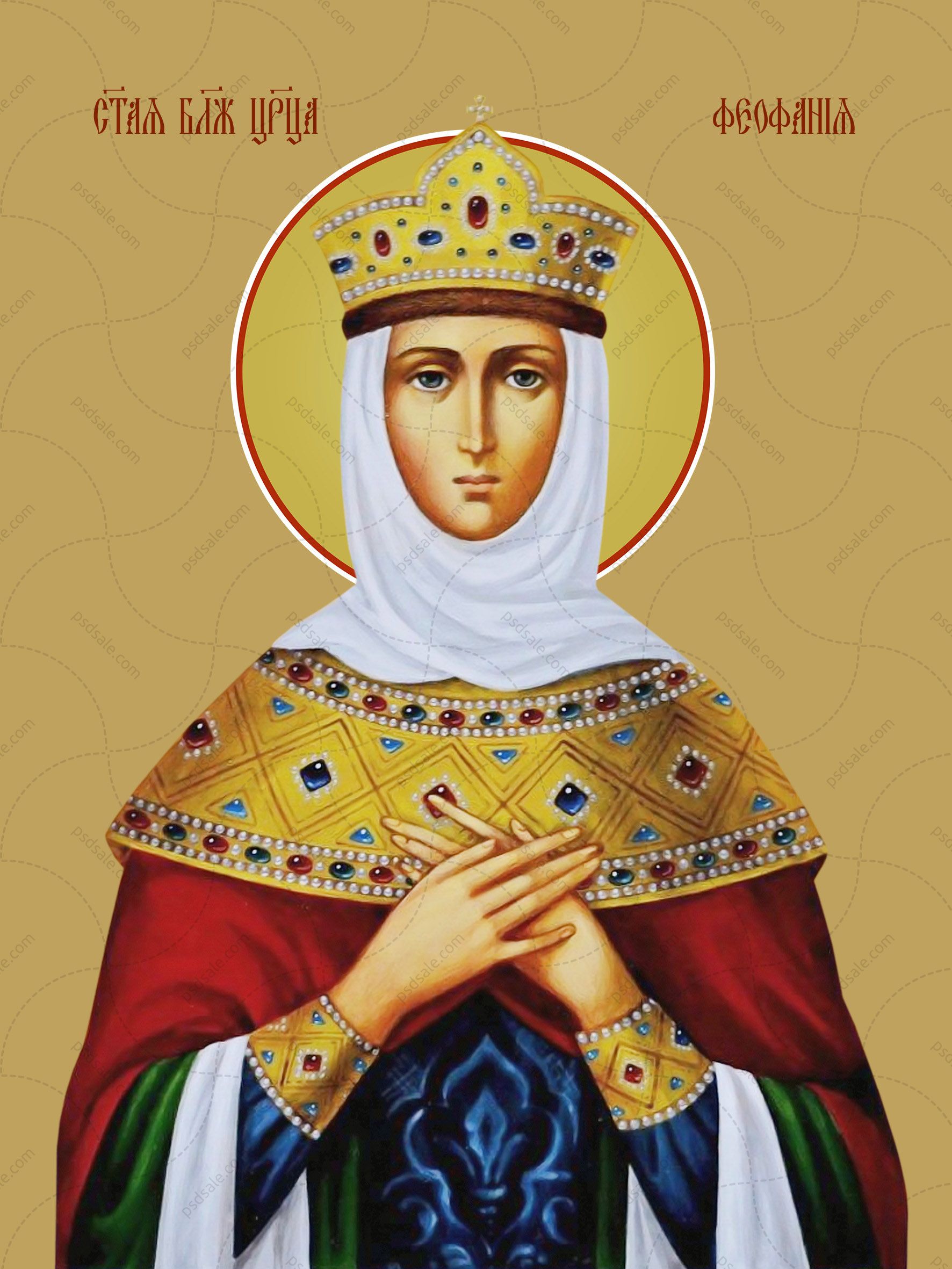 Царица Феофания. Икона