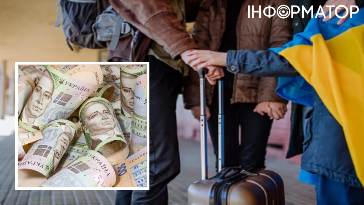 чемодан, флаг Украины, деньги