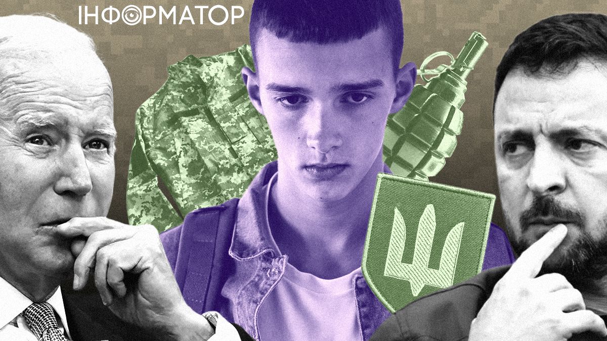 Пониження мобілізаційного віку