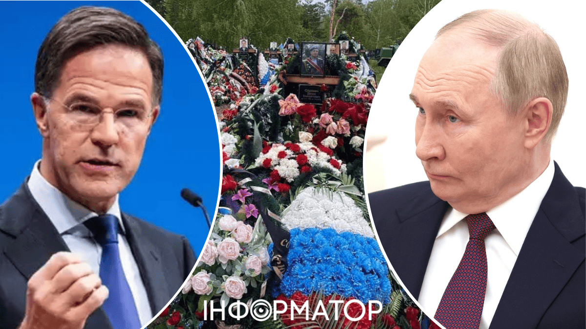 Марк Рютте, кладовище, цвінтар, Володимир Путін, могила