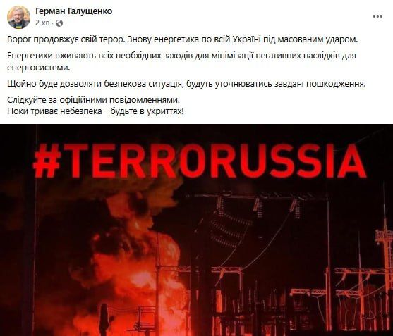 Росія атакує Україну з бомбардувальників Ту-95МС: вибухи пролунали у кількох містах (оновлюється) 2