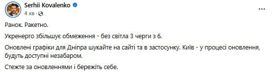 Росія атакує Україну з бомбардувальників Ту-95МС: вибухи пролунали у кількох містах (оновлюється) 1