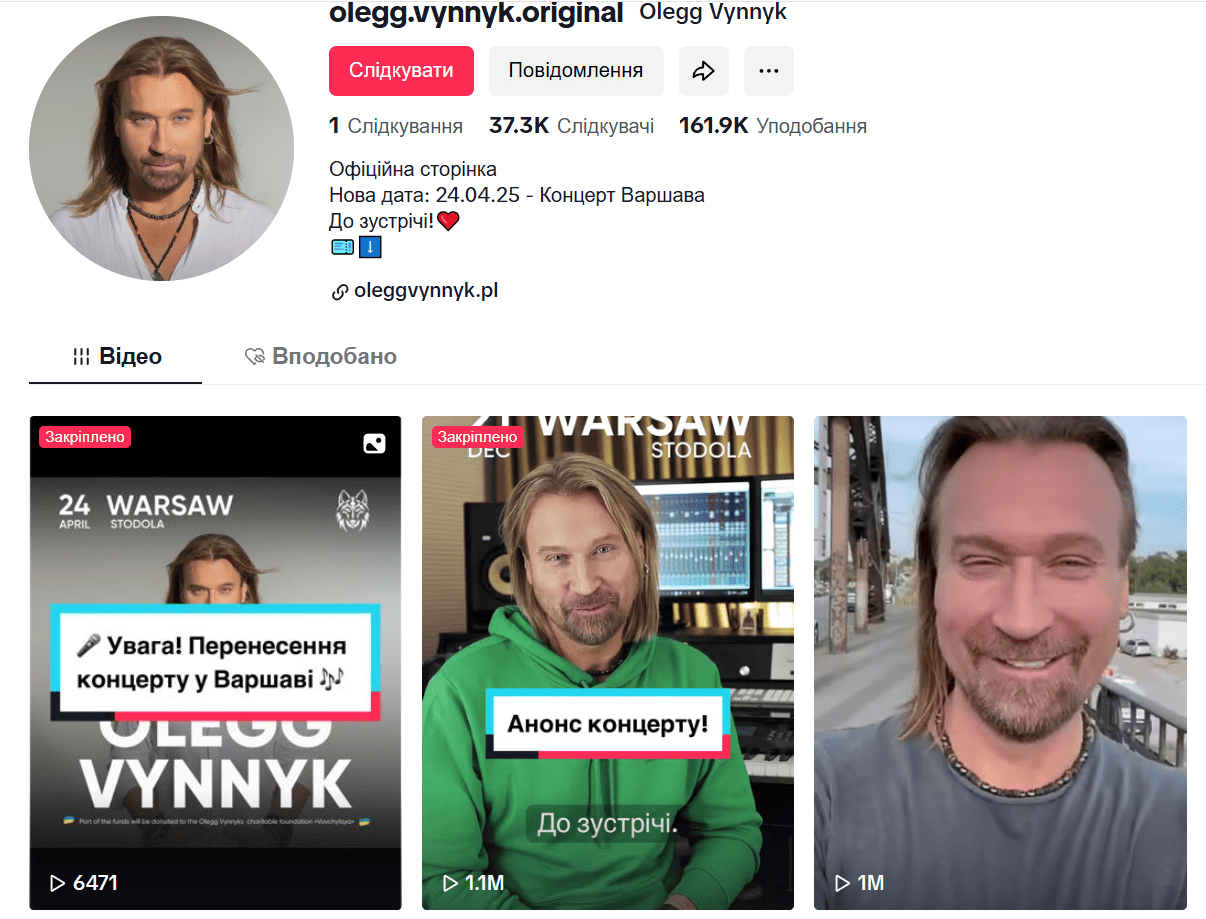 Винник не стал удалять видео с анонсом скорей всего из-за количества просмотров Винник не стал удалять видео с анонсом скорей всего из-за количества просмотров