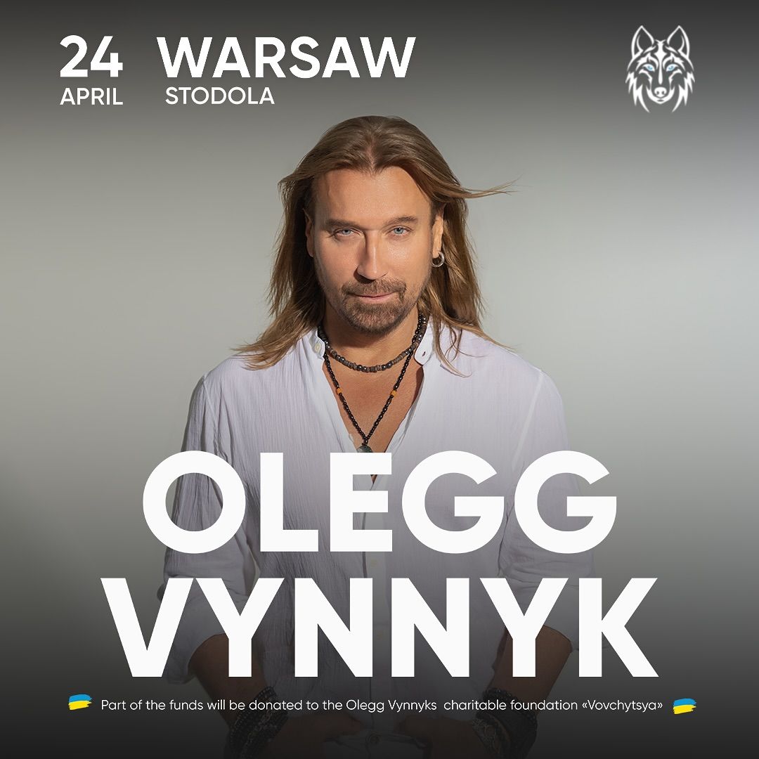 Обновленная афиша первого концерта Олега Винника после начала полномасштабной войны Обновленная афиша первого концерта Олега Винника после начала полномасштабной войны