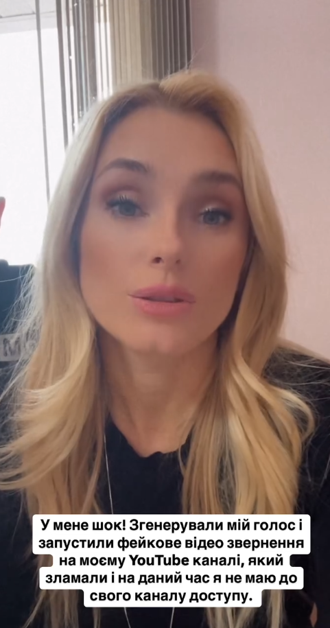 Справжня Ірина Федишин в сторіз свого Instagram Справжня Ірина Федишин в сторіз свого Instagram